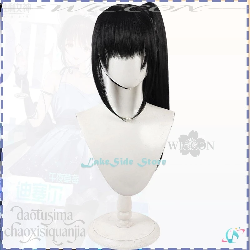

LakeSide Store Anime Game GODDESSS Game Cosplay Midnight Strawberry Diesel New Black Wigs Single Ponytail Synthetic Hair