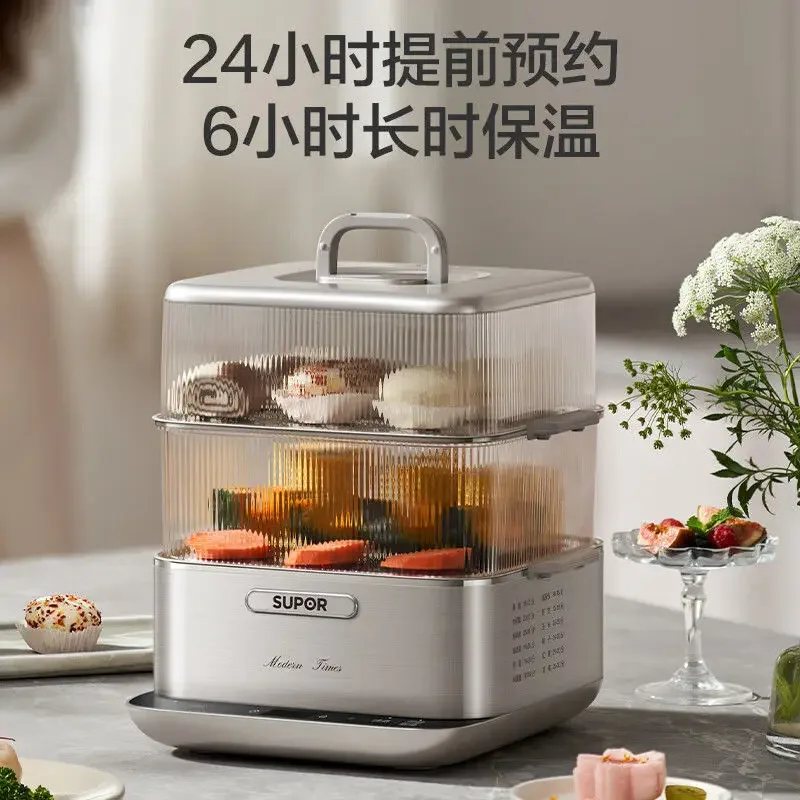 

Supor electric steamer multi-function household three-layer breakfast machine steaming and stewing multi-function