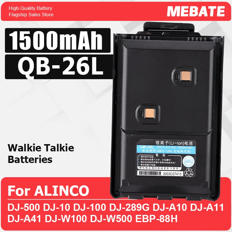

Аккумулятор Li-ion QB-26L 1500 мАч 7.4В для раций ST-288 ST289, совместимый с AT288G AT289G AT3318