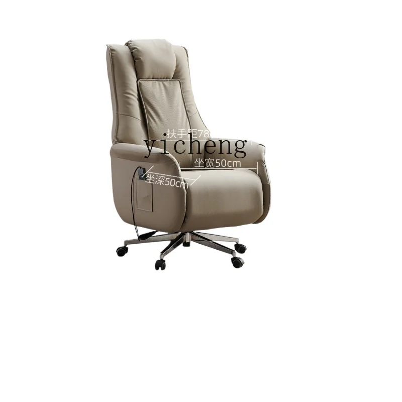 TQH smart electric chair leather boss office chair ventilated and heated can lie down for lunch break study computer chair