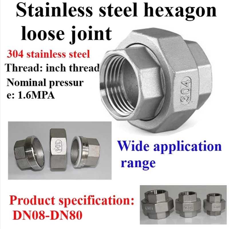 304 Stainless Steel Loose Wire Fasteners Cast Loose Joint Oil Flexible Hose Joint /DN15/20/25