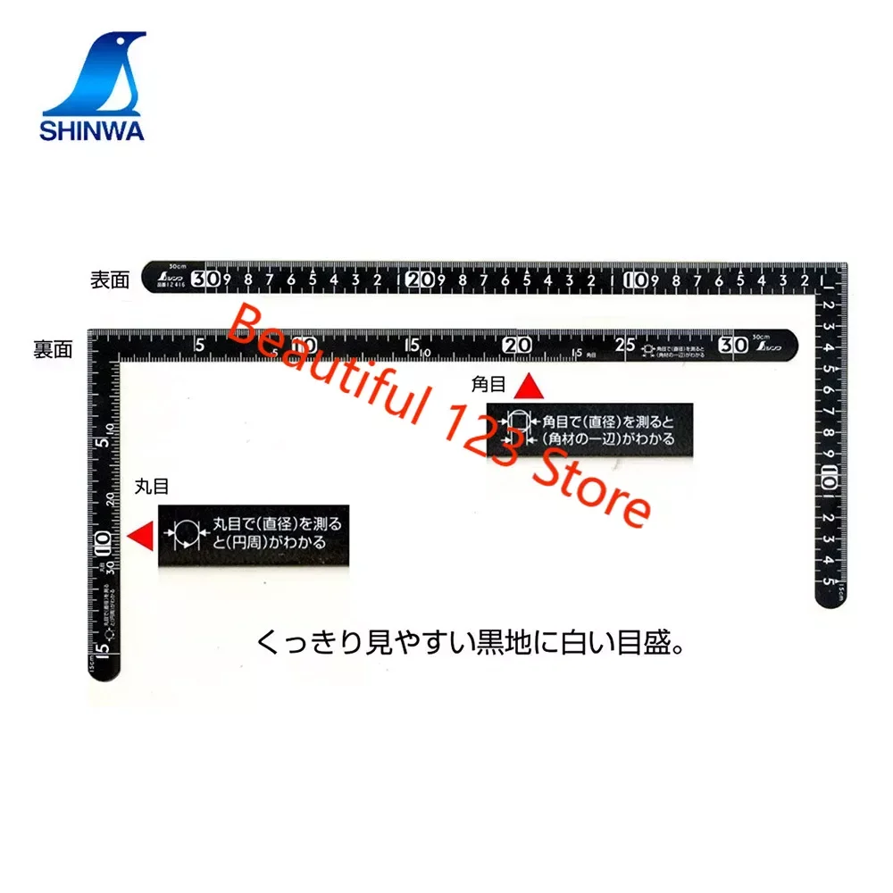 

Original Japanese Affinity SHINWA Penguin Curved Ruler 12416 15×30cm L Measuring Ruler Square Angle Ruler Tools