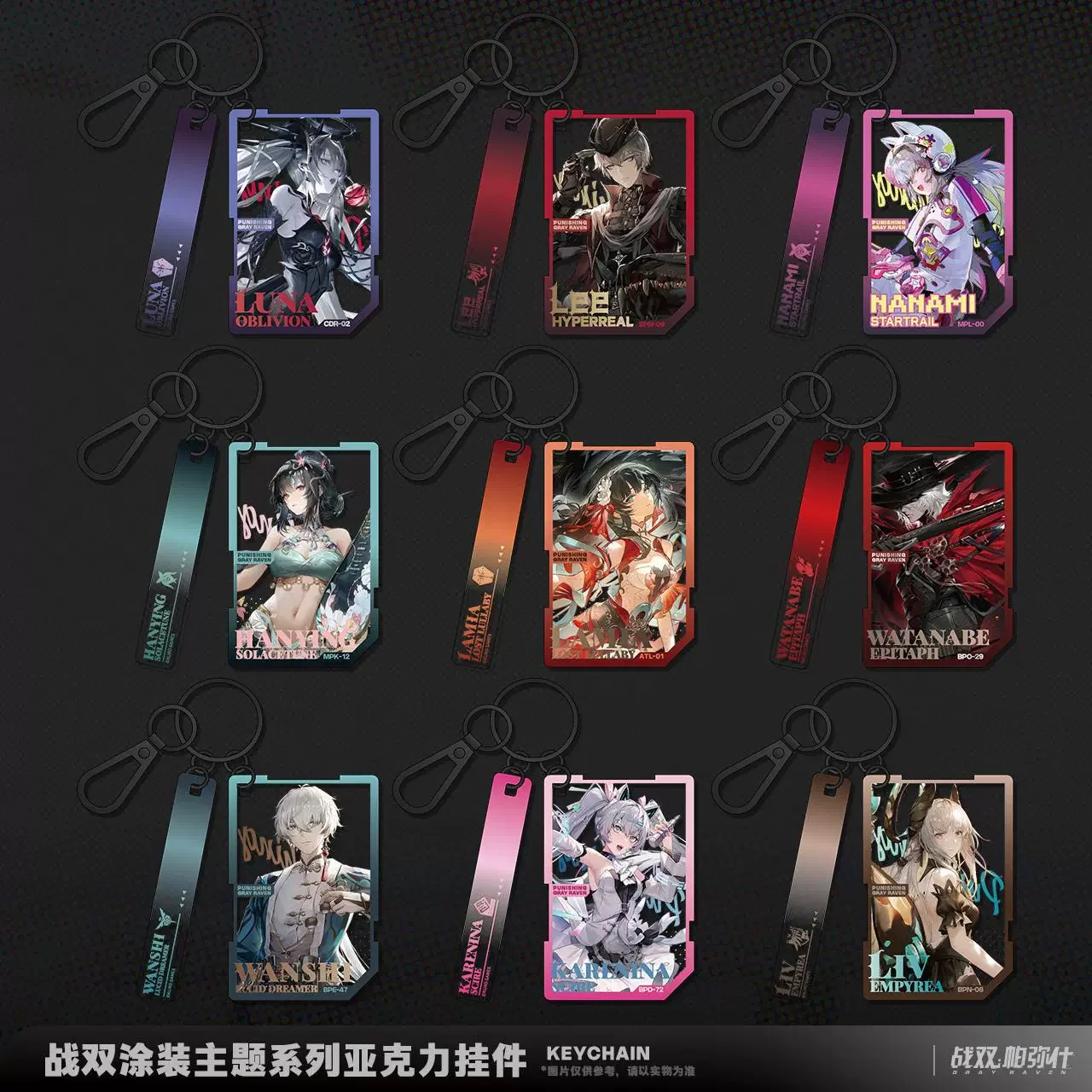 

Sunsyea PUNISHING: GRAY RAVEN Official Merch TZ Theme Series Pendant Keychain Wanshi Lee Watanabe
