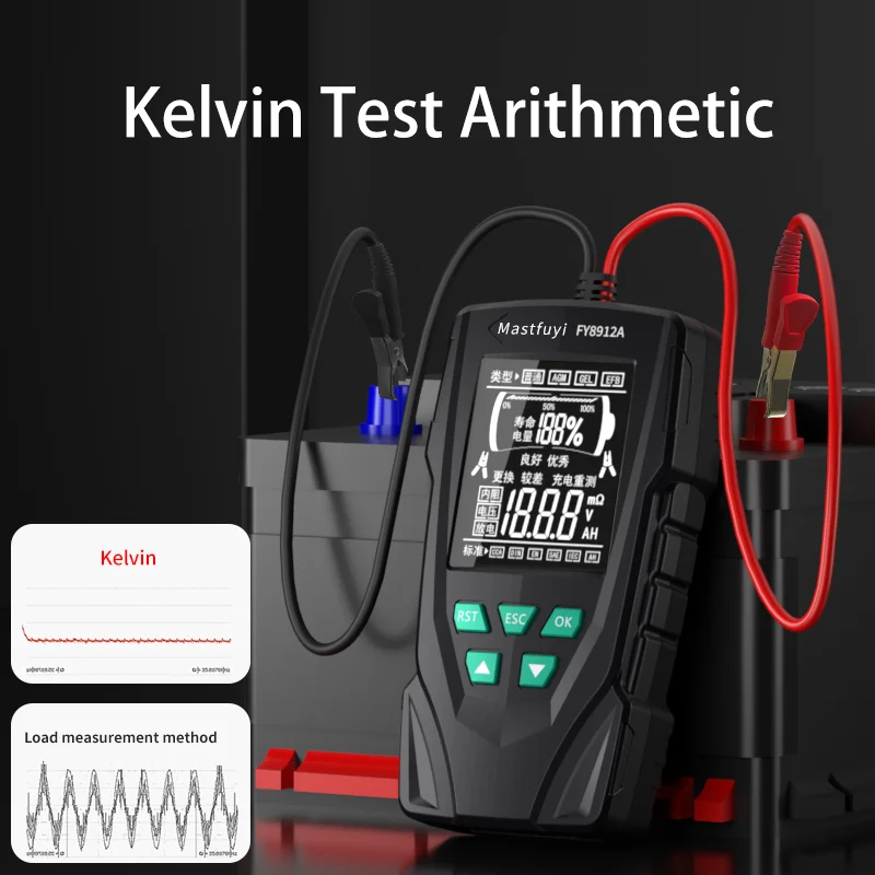 MASTFUYI-probador de batería multifuncional, resistencia interna de batería, corriente de descarga de voltaje, medidor de prueba de vida útil de