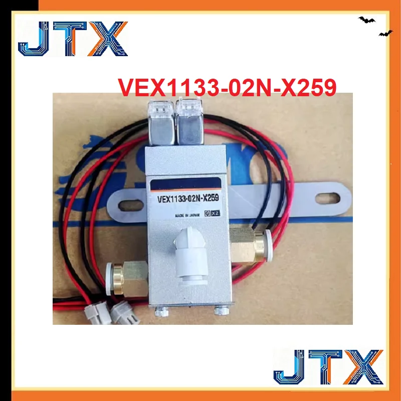 1PCS/LOT Plasma cutting machine accessories VEX1133-02N-X259 VEX1133-01N-X259 VEX1133-02 VEX1133-01 VEX1A33-01