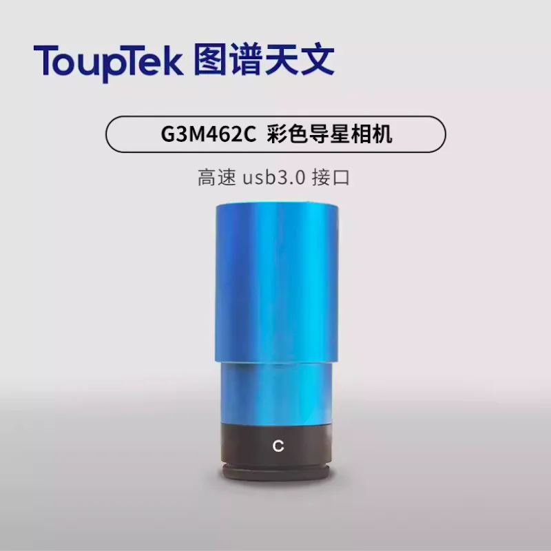 Touptek กล้องดาวเคราะห์ IMX462 G3M462C USB3.0ขนาดเล็กสำหรับการถ่ายภาพดาราศาสตร์สี