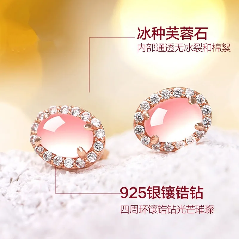 Kuarsa Merah Muda Mewah 14K Anting-Anting Kancing Mawar Emas untuk Wanita Romantis Elegan Perempuan Baik Perhiasan Harian Anting-Anting Perhiasan Desainer