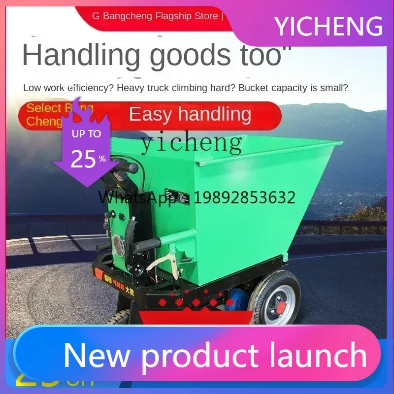 II2-27  electric hand push dump truck square bucket dump pull brick farm pull dung truck