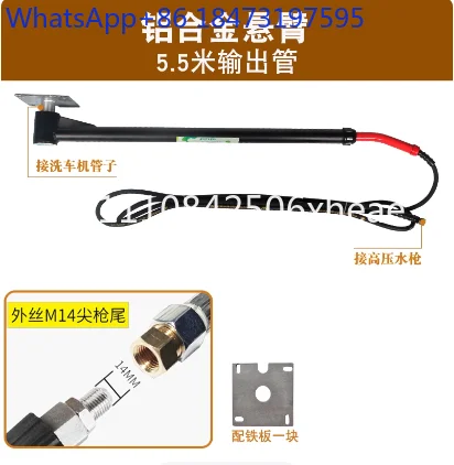 Car beauty shop high pressure car wash cantilever 360 degree rotating  wash telescopic rocker arm  wash shed swing arm