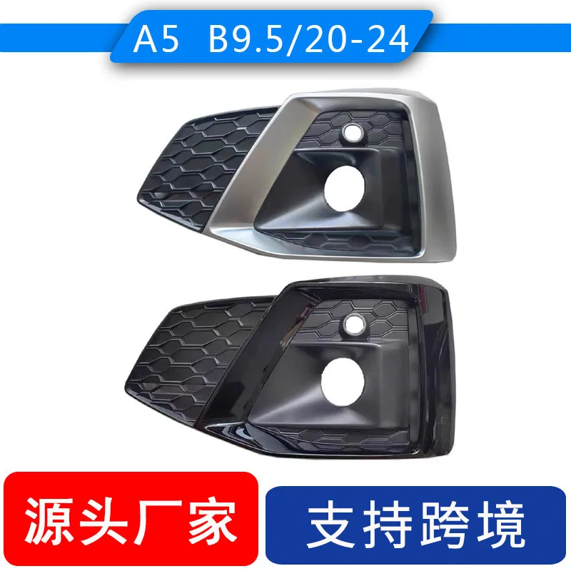 

Suitable for AUDI A5 fog lamp frame SLINE front bumper fog lamp grille 8W6807681T from 2020 to 2024