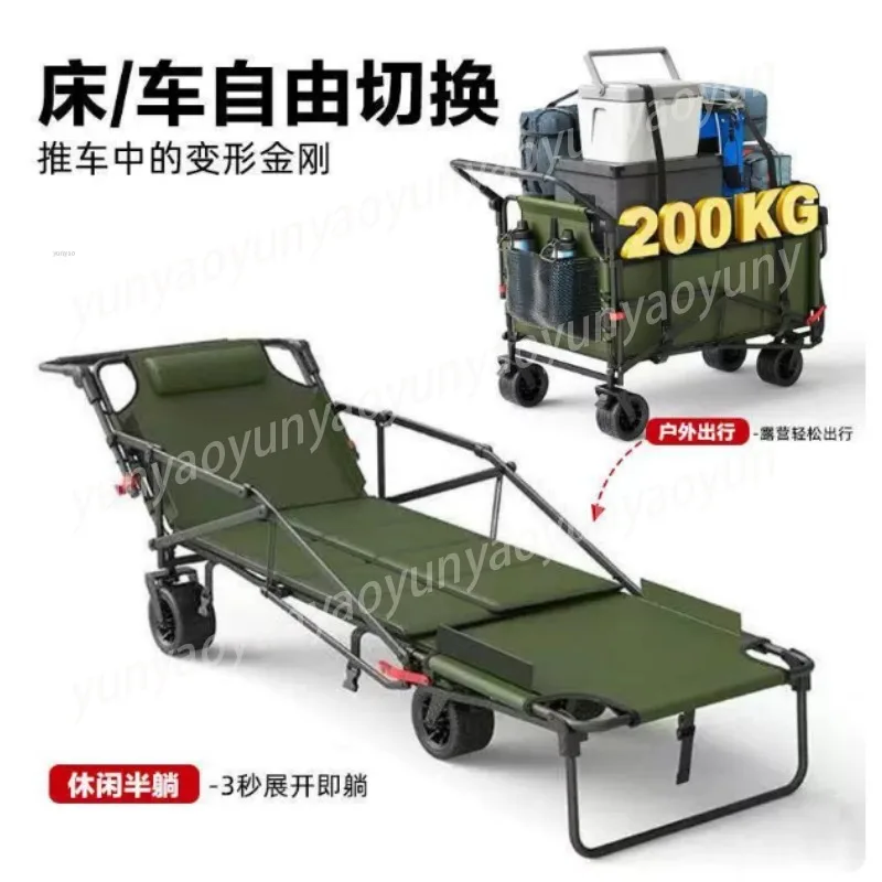 Outdoor Multi-purpose Camper Reclining Pushable Camper Camping Folding Trailer Tank Wheel Beach Wagon