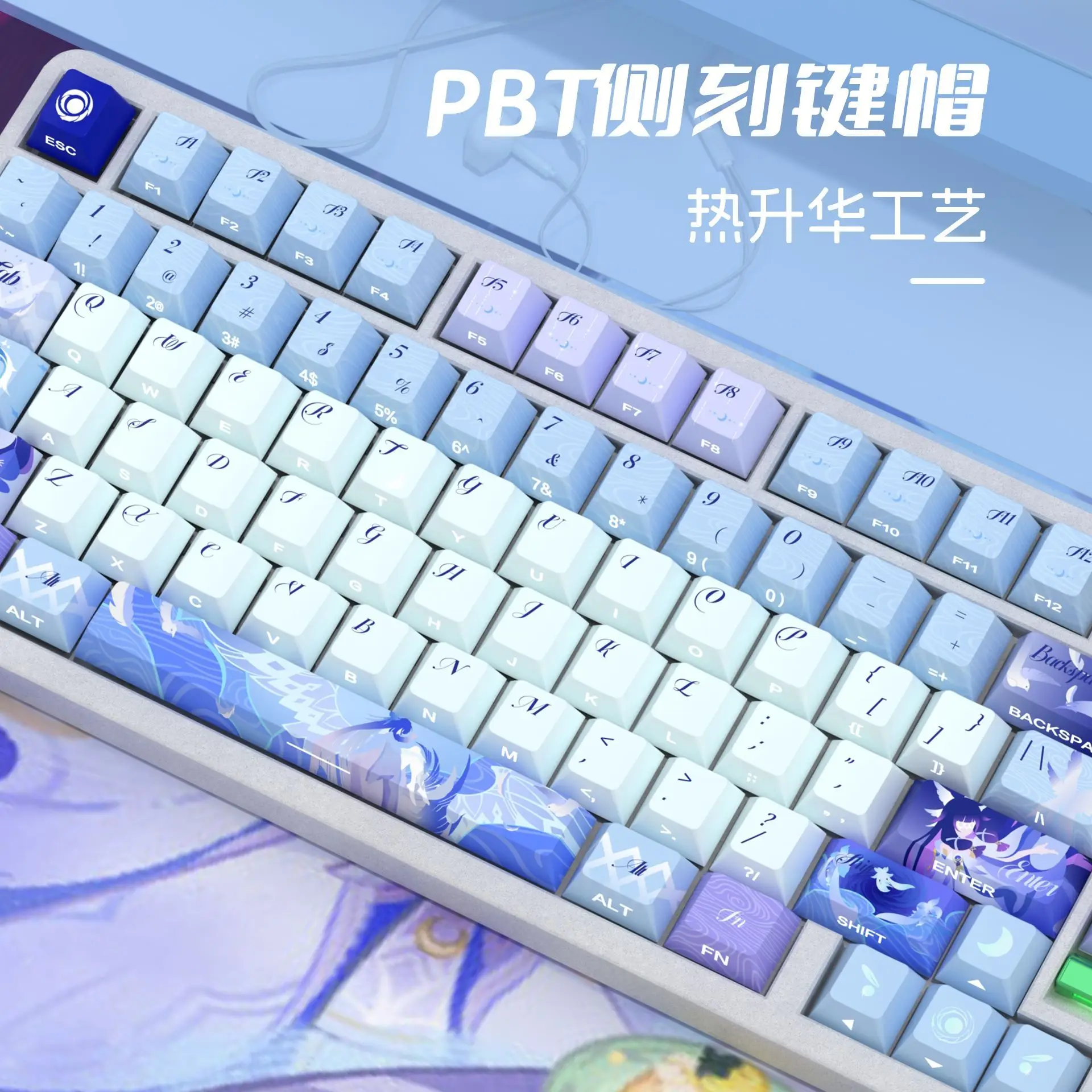 Genshin Impact Columbina Keycaps Full Set Cherry Side Light Transmission PBT Dye-Sub for Mechanical Keyboard Made68 Wooting 60