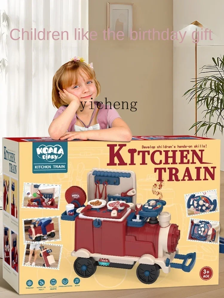 Tqh こどもの日 プレイハウス おもちゃ 3-6歳向け 電車 ミニキッチンセット
