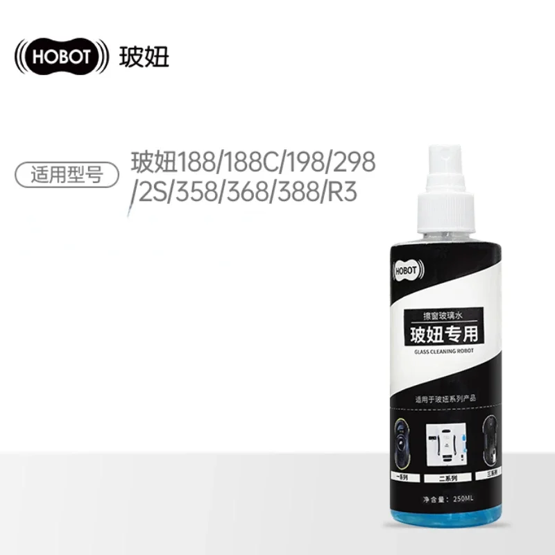 HobOT window cleaning robot glass cleaning solution original, suitable for 188/388/2S/S6 PRO