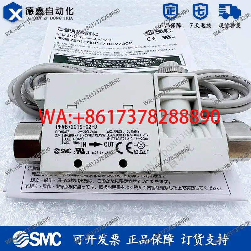 New Smc Original Di…