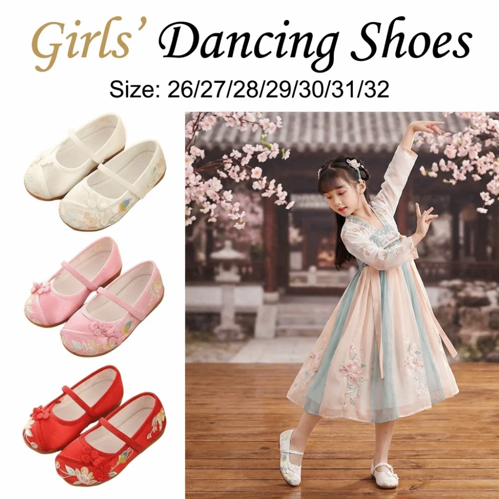 

Танцевальные туфли для девочек в китайском стиле: износостойкие, нескользящие, с вышивкой, профессиональные, дышащие