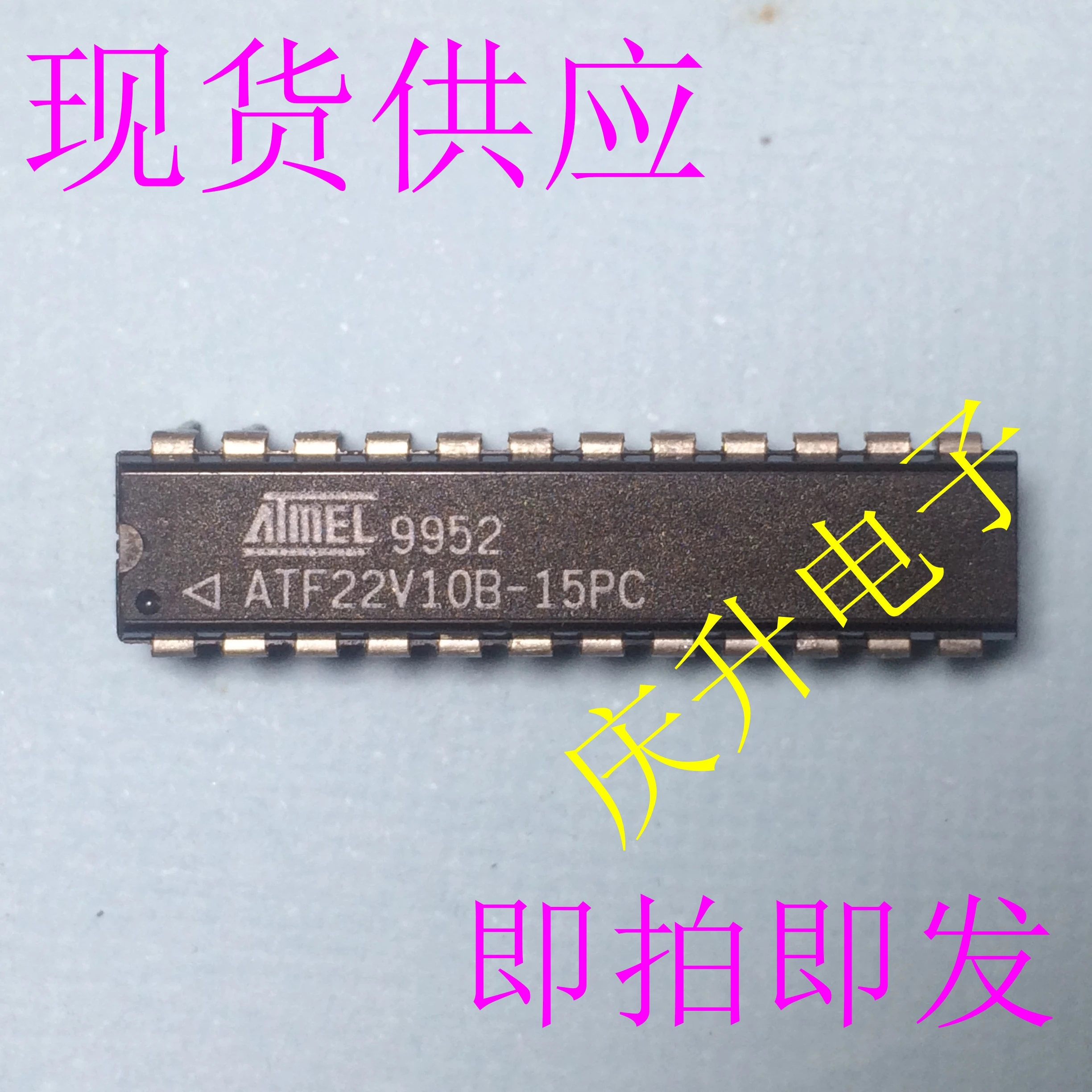 10PCS/LOTS New and Original ATF22V10 ATF22V10B-15PU DIP-24 ATF22V10B-15PC