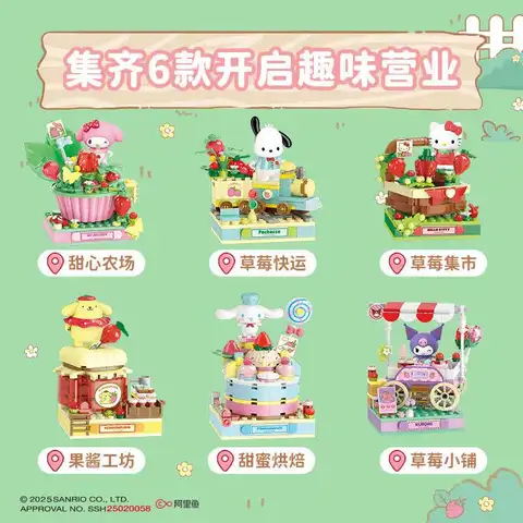 10 best sales Hello Kitty Lego - №2