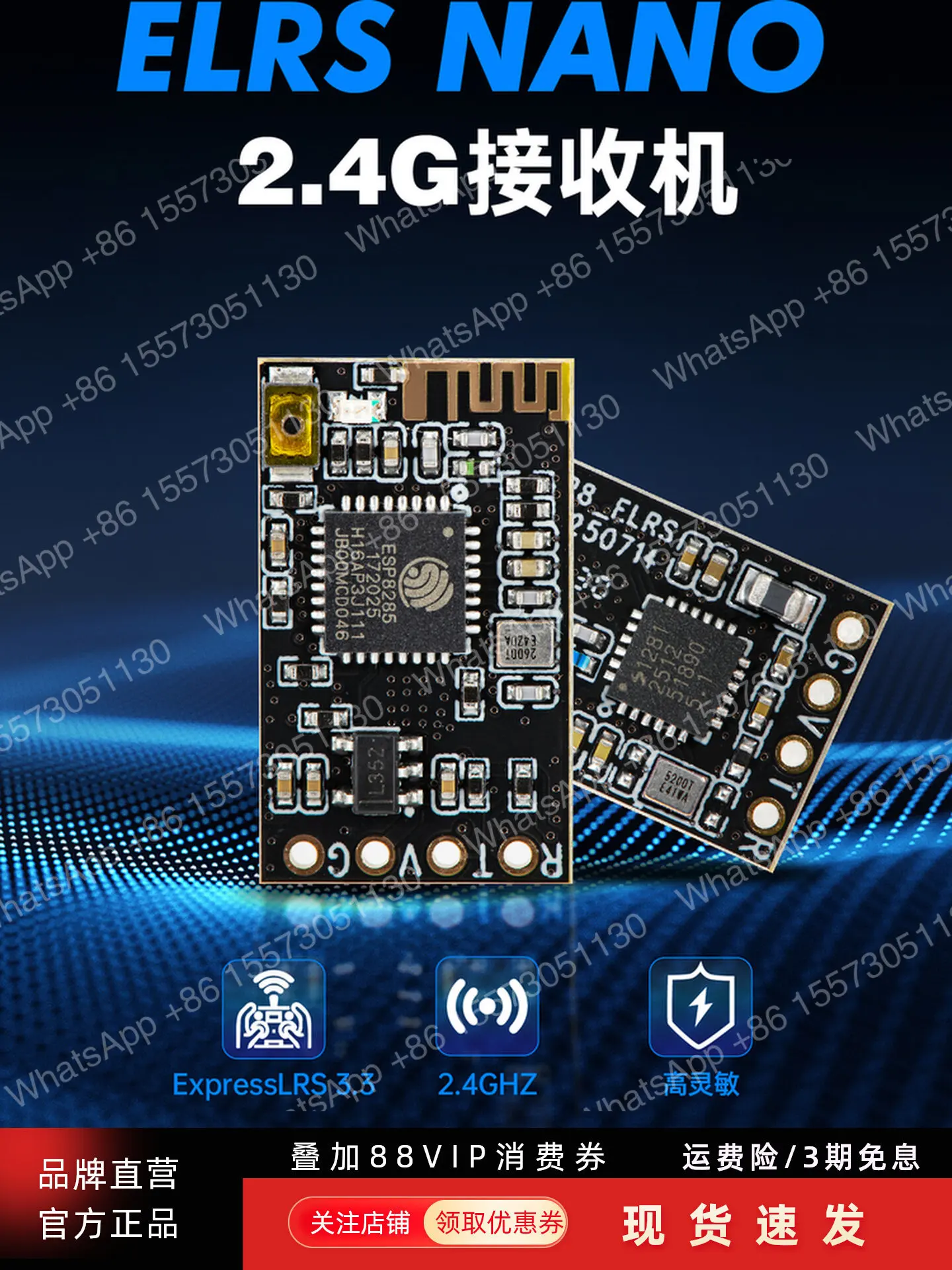 Starr Rhino ELRS receiver 2.4G antenna is suitable for FPV TPRO TX16S and other remote control types