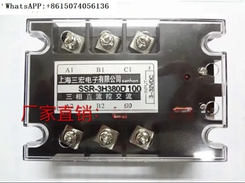 

Трехфазное твердотельное реле SSR-3H380D40E 55E 75E 25E 90E
