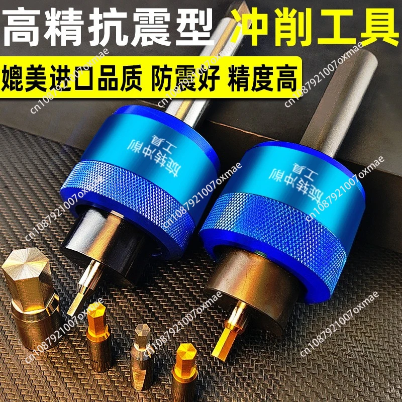 Precision Rotary Broaching Tool | for Hex/Internal Shapes | High Speed CNC Machining Attachment