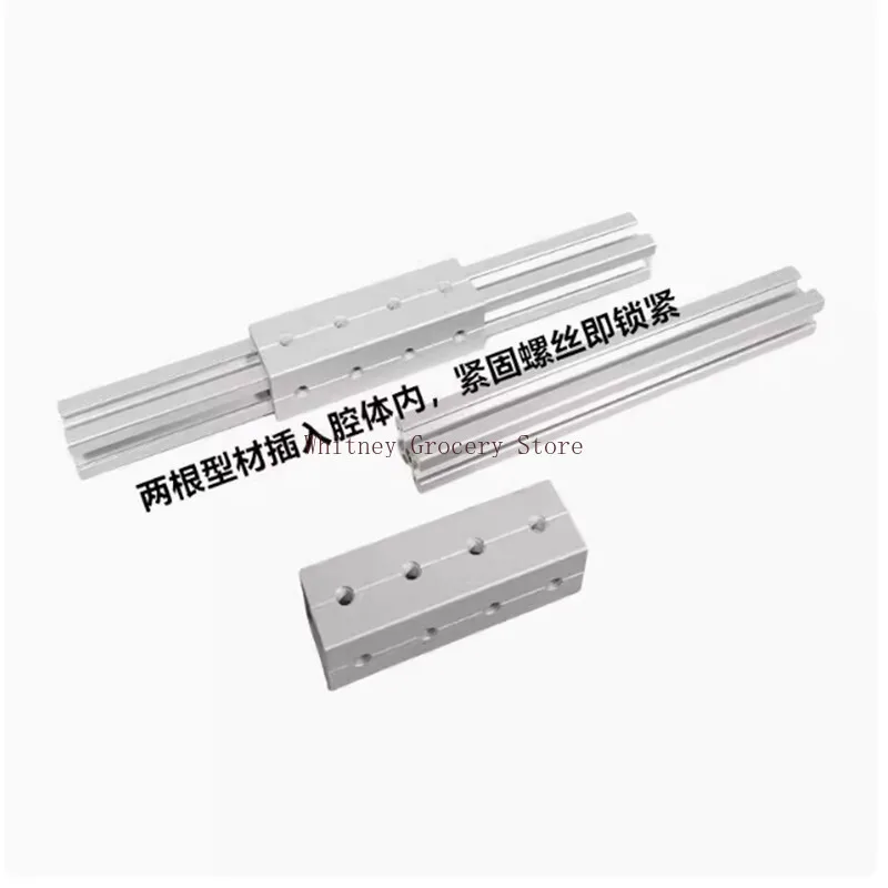 1Pcs Aluminum Profile Butt Extended Connection Piece Square Sleeve 2020 3030 4040 Top And Bottom Support Rod Splicing Piece view 5