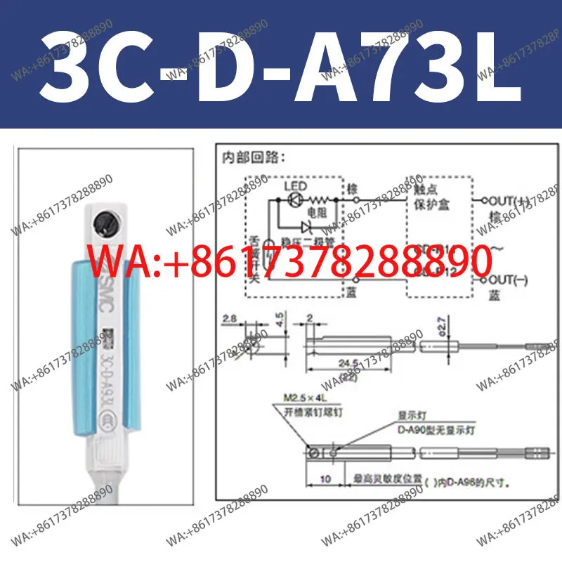 Smc Magnetic Switch…
