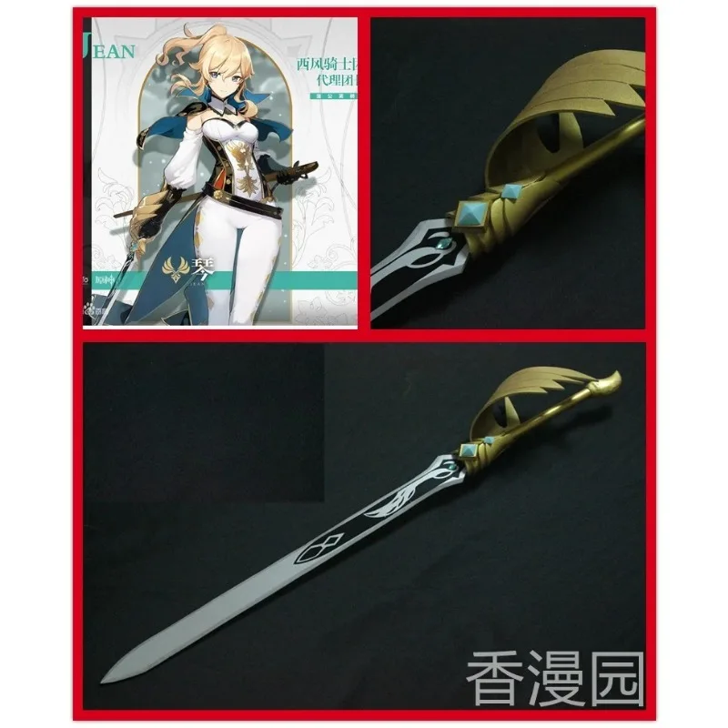 Jean Gunnhildr Cosplay Prop for Game Character Halloween Party Dress Up