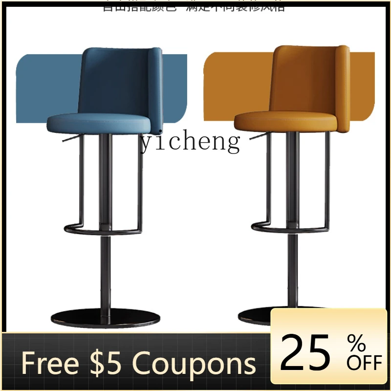 

ZZXL Genuine Leather Bar Chair Household Stainless Steel Rotatable Lifting Bar Backrest High Leg Island Stool