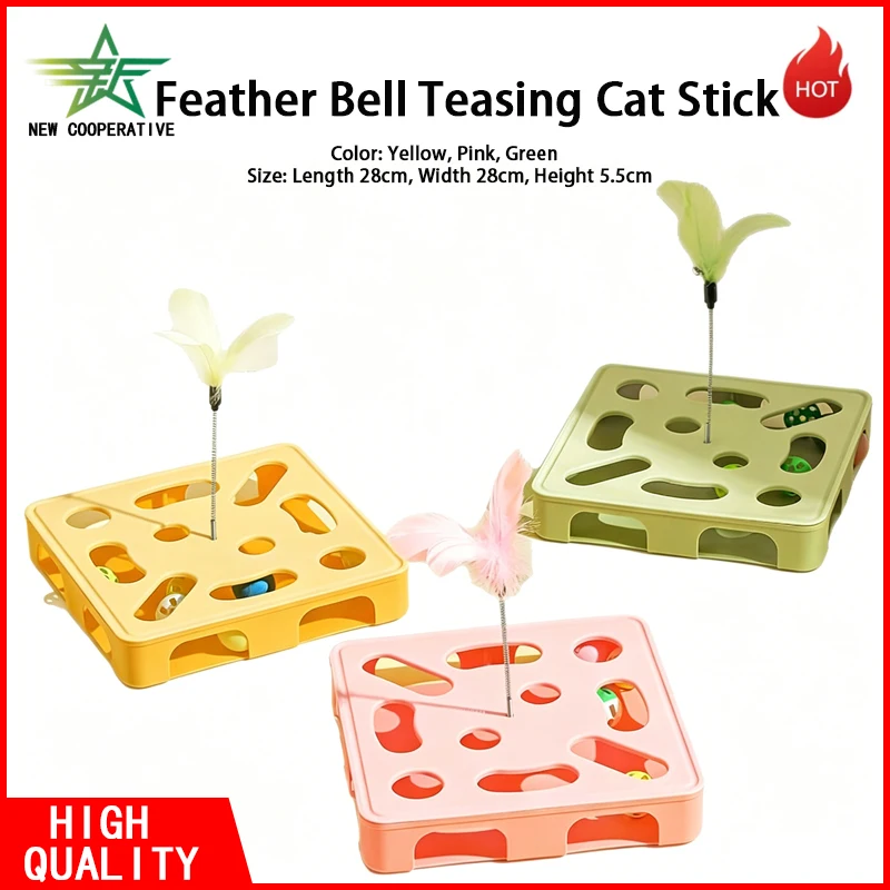 Feather Bell Teasing Cat Stick Pet Toy Digging Fun Game Fun Plate Automatic Self Hi Cat Toy Home Use