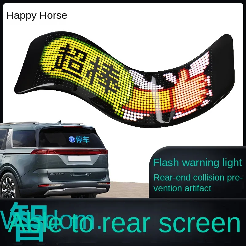 

Happy Horse 6 Flexible Display Screen Car LED Emotion Screen LED Car Rear Window Interactive Pixel Soft Screen