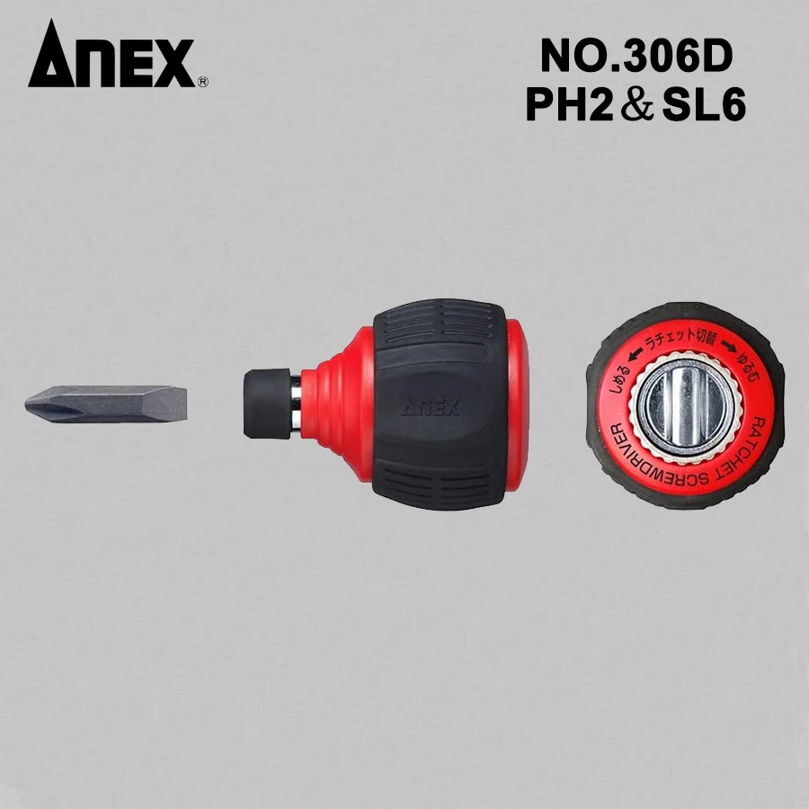 ANEX Ratchet Screwdriver with Ultra Short Bit 60 Gears Suit for Narrow Space No.306D