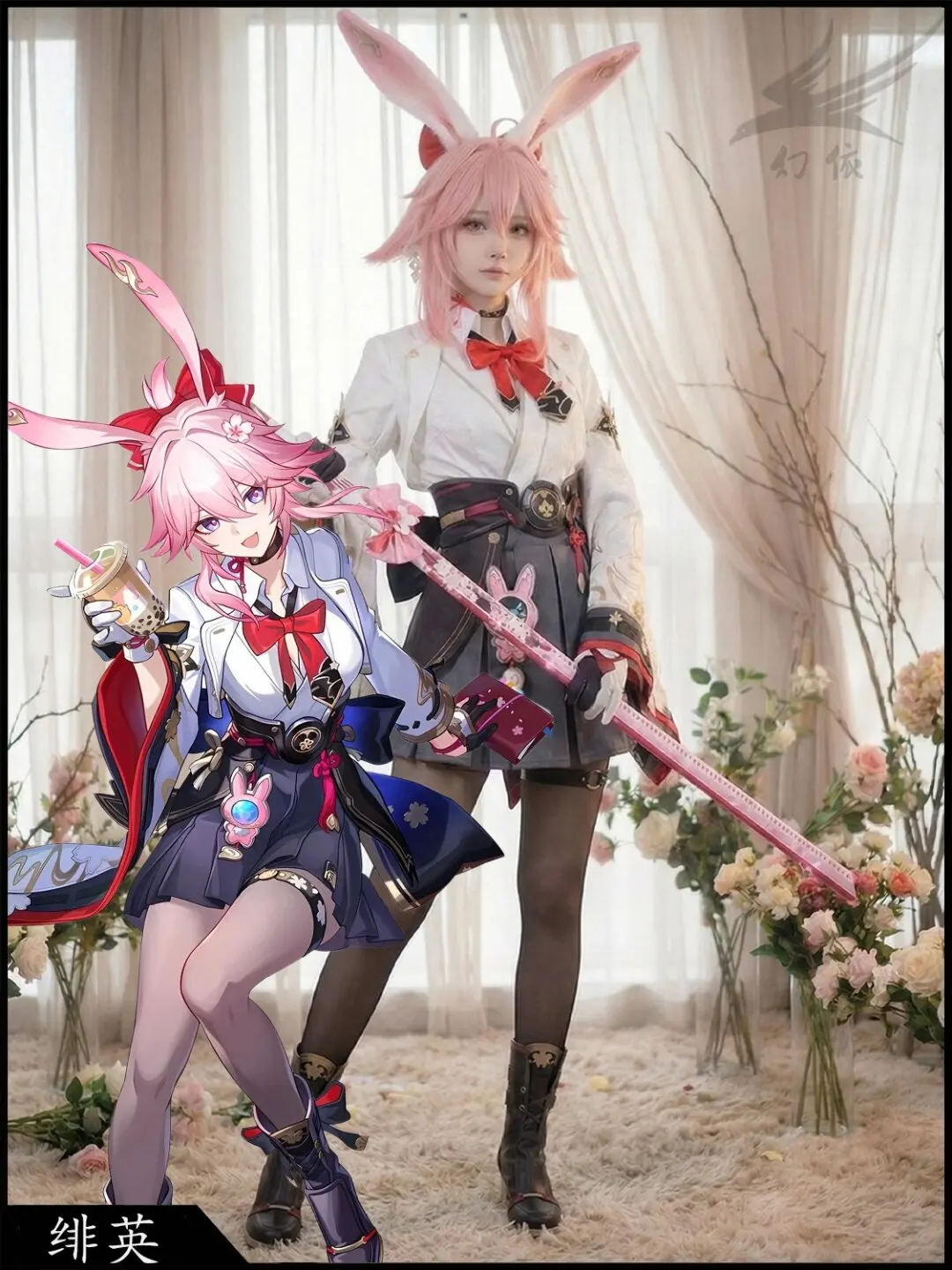 

Honkai: Star Rail Evanescia Cosplay Costume Accessories Prop Uniform Anime Game For Women Anime Role Play Outfit HCos