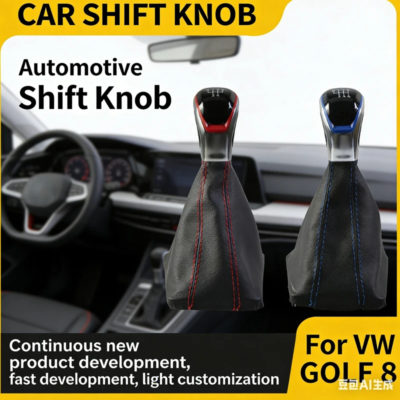 

Suitable for Volkswagen golf8 high 8 car gear shift dust cover set gear head