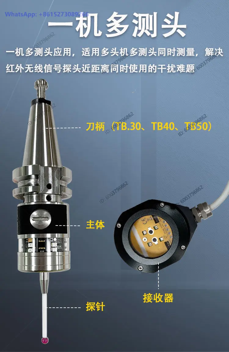 Hot Sale HOP40-PRO CNC Wireless Probe Infrared Signal Edge Finder Automatic Sensor for Machining Center Machine Tool Lathe