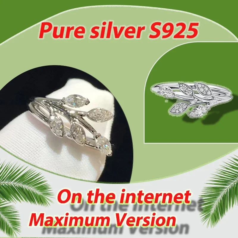 

Design sense niche rattan ring pure silver S925 high-quality diamond inlaid personalized smooth ring TCO series holiday gift