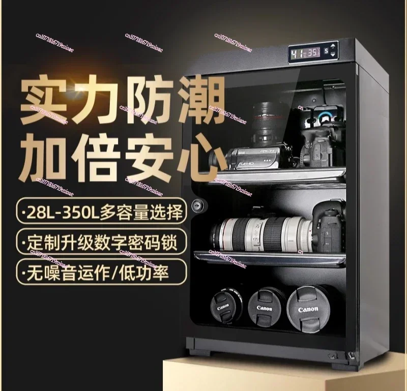 Electronic moisture-proof box SLR camera drying oven photographic equipment lens dehumidification moisture-proof cabinet moistur