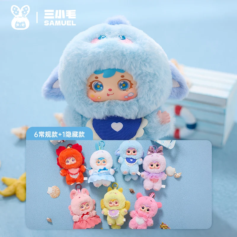 

Samuel Ocean Gathering Day Ocean Mobilization Series Blind Box - Trendy Vinyl Face Doll Collectible Toy for Girls Surprise Gift