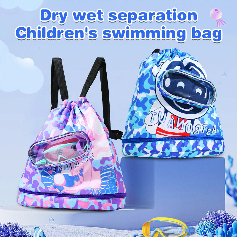 Swimming Bag, Dry Wet Separation, Waterproof Children's Backpack, Swimming Storage Bag, Beach Storage Bag, Mouth Wash Bag