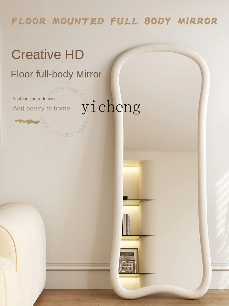 Zc Full-Body Mirror Home Floor Mirror Simple Fashion Flannel Living Room Fitting Mirror