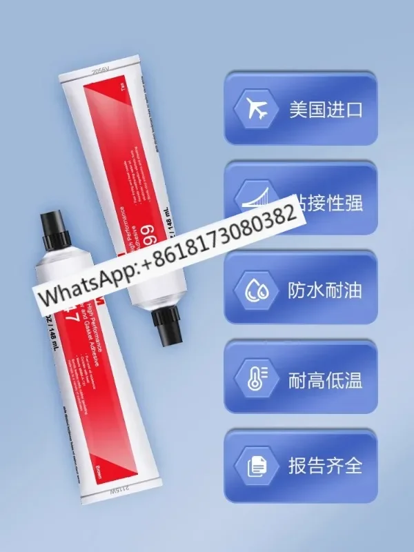 Adhesive 4693H 1300 1099 847 1357 4475 Plastic adhesive Metal rubber chloroprene adhesive