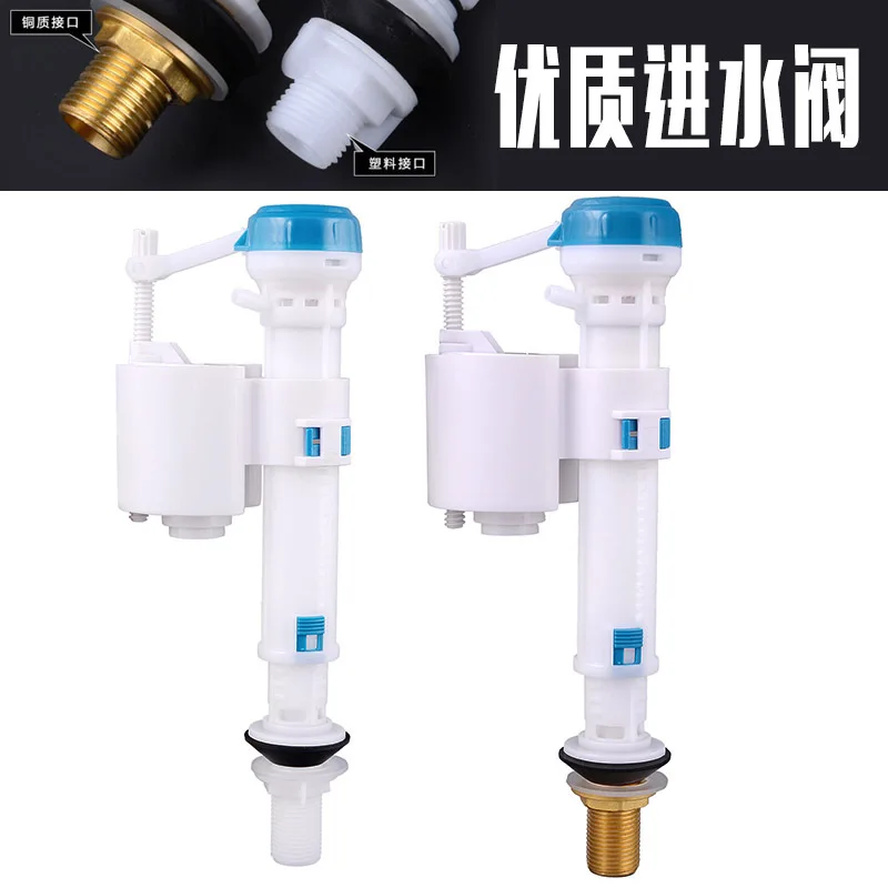 Toilet Inlet Valve Flush Toilet Water Valve Copper Pipe Squatting Toilet Water Tank Accessories 4 Points 3 Points