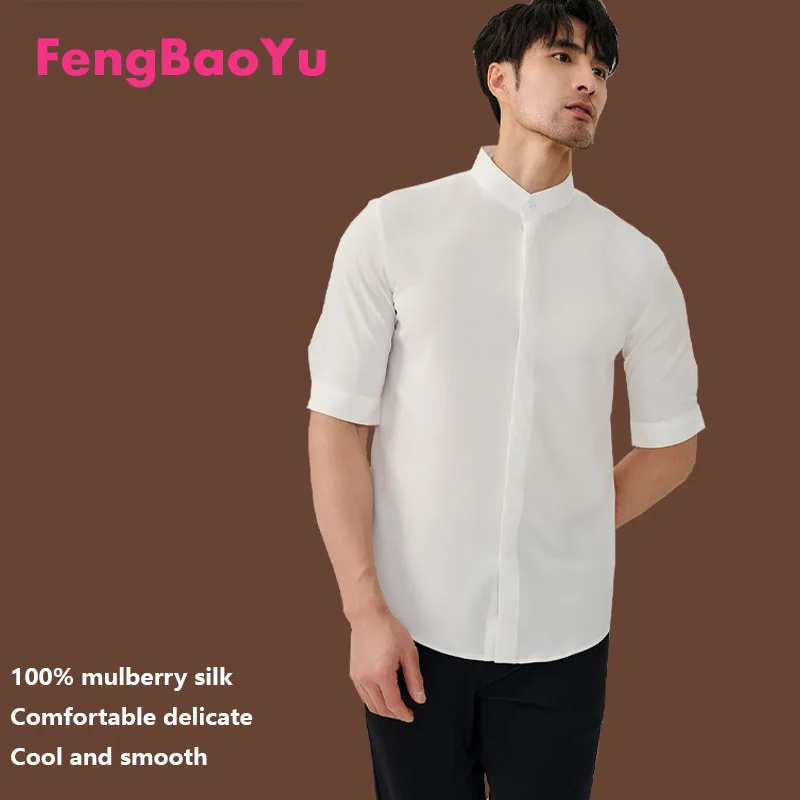 

Mulberry Silk Spring Summer Men's Short Sleeve Shirt Silk White Casual Cool Comfortable Top Gloss Smooth Gentle High-end Wear