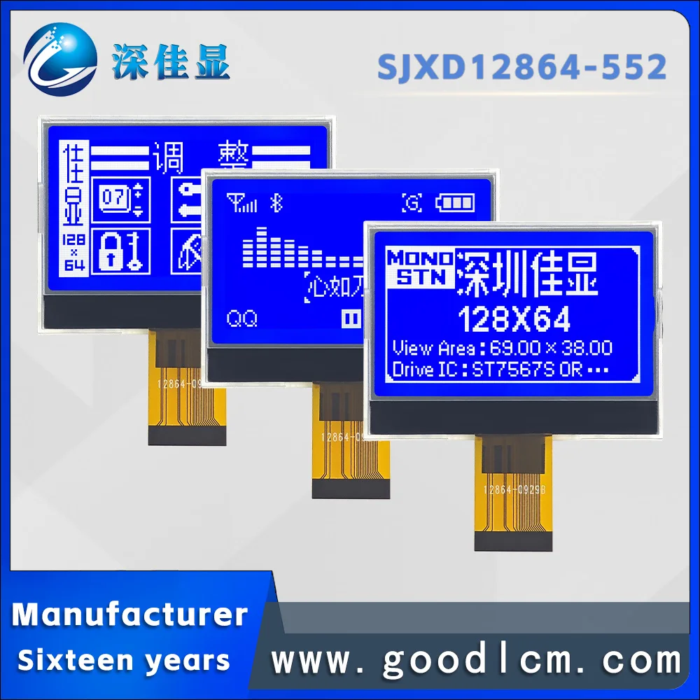 Wide temperature range 12864 COG display screen SJXD12864-552 ST7567S driver STN Negative graphic dot matrix screen