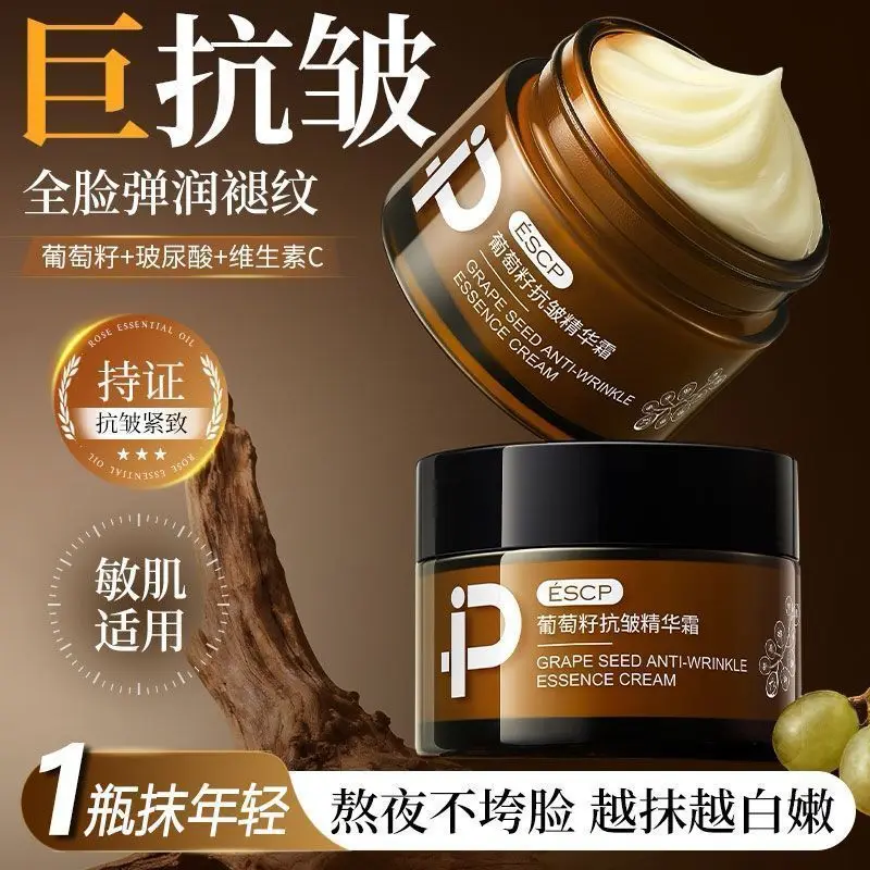 Anti-Wrinkle & Firming Face Cream, Grape Seed Antioxidant Formula, Brightens, Hydrates & Reduces Fine Lines, Revitalizing