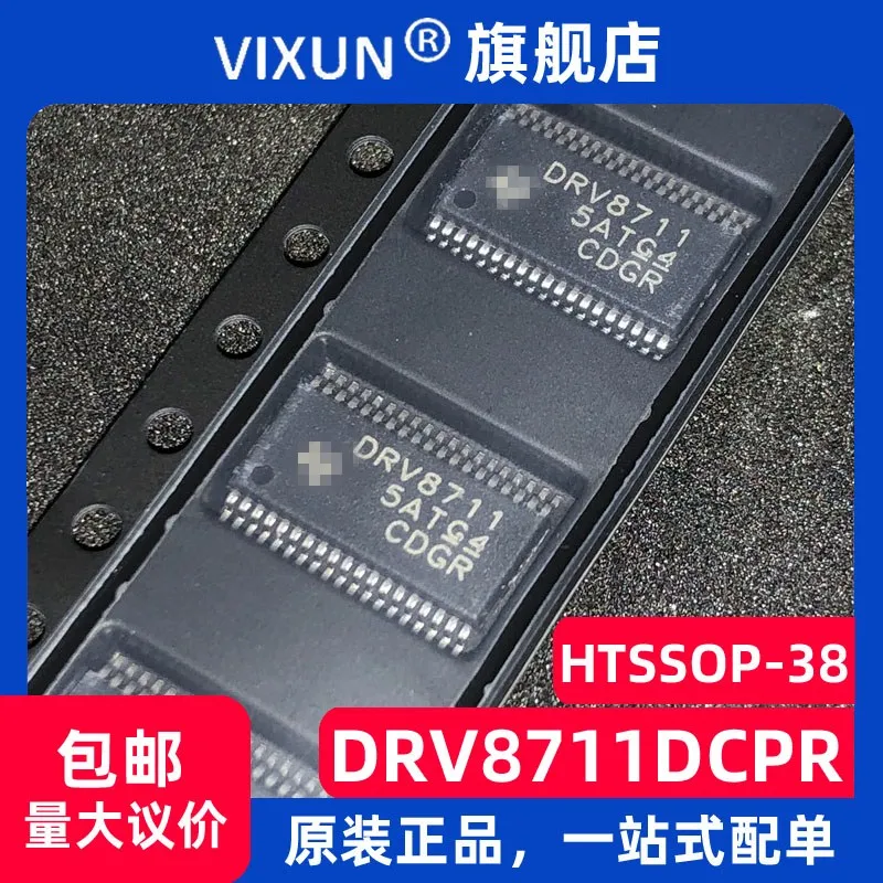

DRV8711DCPR DRV8711 HTSSOP-38 IC 10 шт.