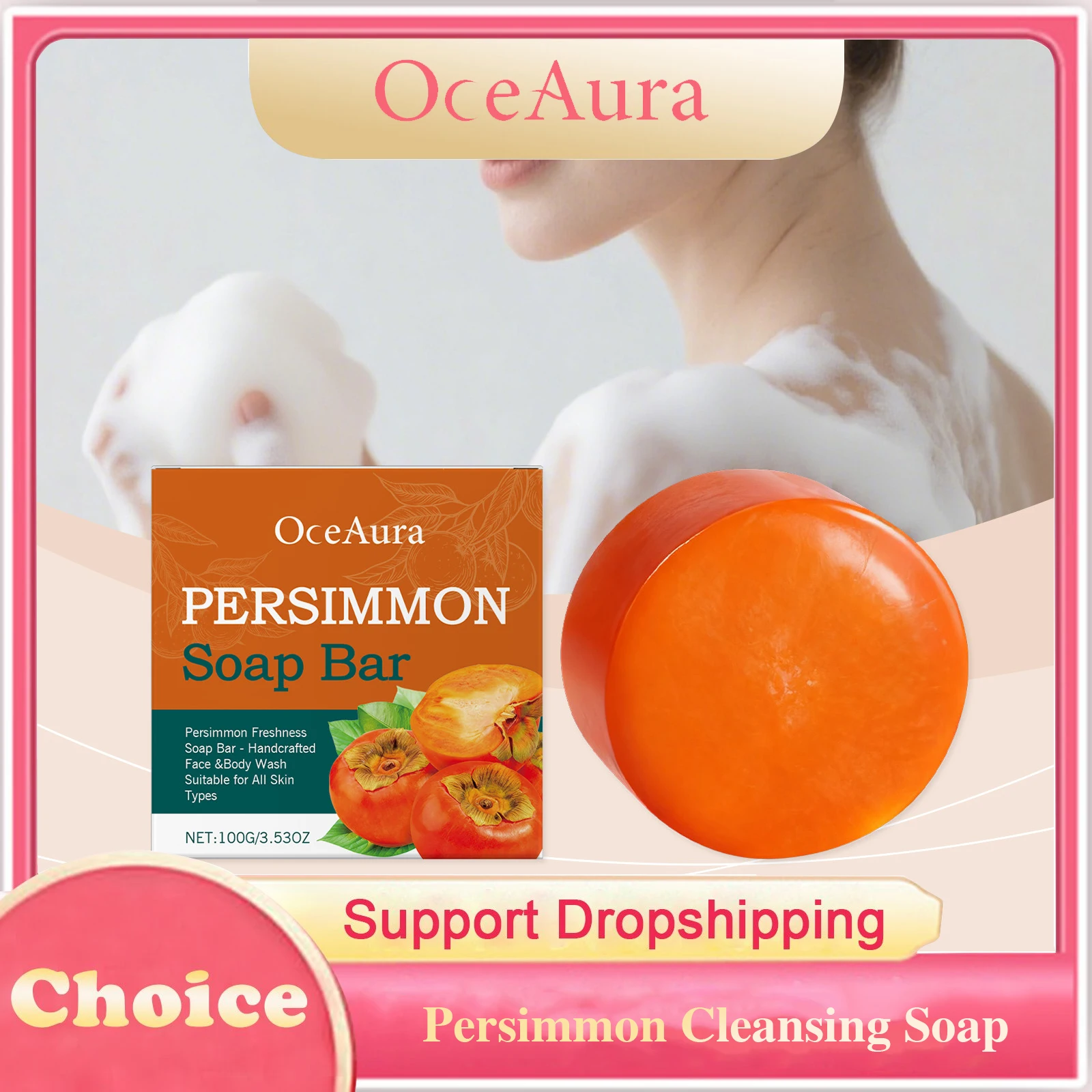 

Мыло с хурмой, нежное очищение, отшелушивающее, осветляющее, увлажняющее, разглаживающее, смягчающее, аромат, дезодорирующее мыло ручной работы