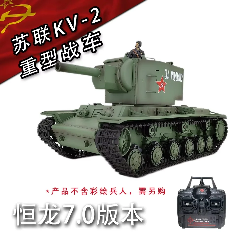 Henglong 1/16 3949-1 Russian Soviet Kv2 Heavy Remote Control Tank 7.0version Launching Smoke Track Simulation Military Model Toy