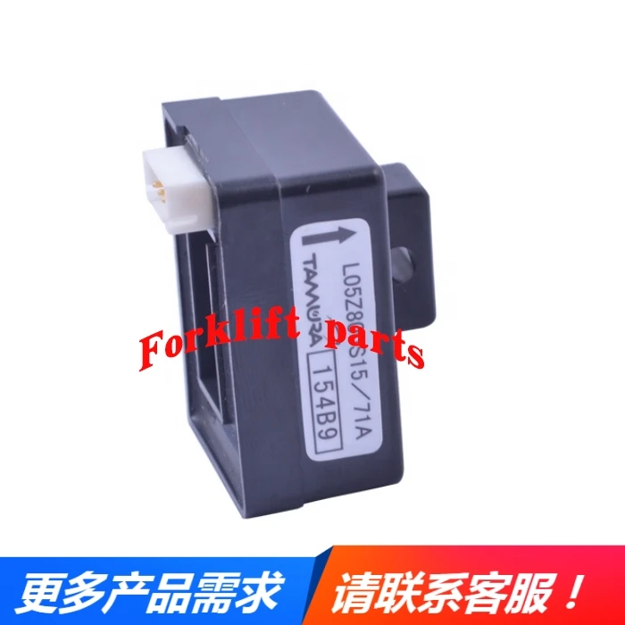 

Electric Forklift 7FB10-30/7FBR15 Current Sensor for TOYOTA OEM 24280-13130-71