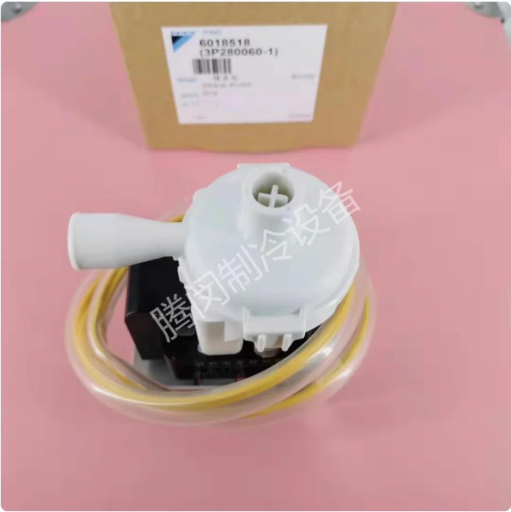 Новый оригинальный дренажный насос Daikin FXFP100-125KMVC FZFP45-125KMV FXYF50KBMVL